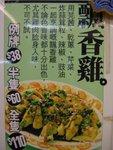 DSCF0940