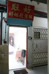 IMG_8855
