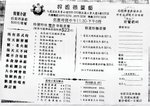scan0001