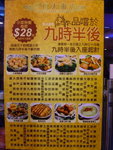 Menu1