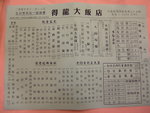 Menu2
