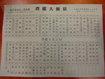 Menu3