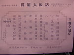 Menu4