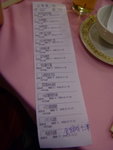 Menu5