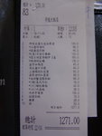 Menu6
