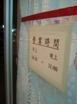 DSCF0260