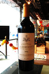 



Chateau L'Arrosee 2003