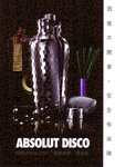 disco_coolcard