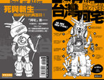 booklet cover2_final