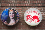 IMG_5163 Signs