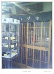 呢間食店好有local傳統feel
DSC00111