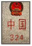 Frame_IMG_7188 eweb