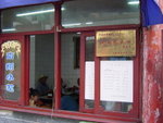 DSC04055