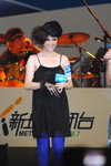 20081219245W