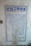 DSC00949