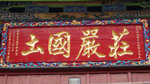 P1010141