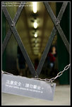 CRW_4751