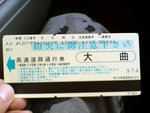 DSC00201