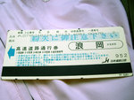IMGP1669