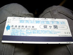 IMGP1941