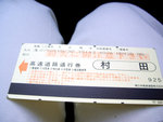 IMGP2197