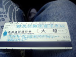 IMGP2294