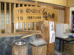 
��け��Soba��