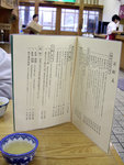 
��け��Soba��(MENU)