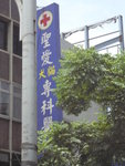 P1060268