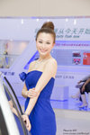 BW_BeijingCarShow_100425_589