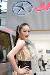 BW_CarShow_091128_670