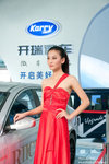 BW_CarShow_091128_162