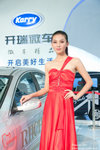 BW_CarShow_091128_164