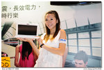 BW_HKCCF2008_503