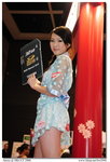 BW_HKCCF2008_398
