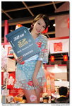 BW_HKCCF2008_404
