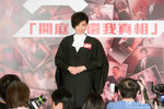 BW_TVB_20110625_029