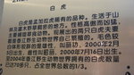 DSCN9309