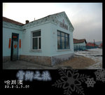 ��F����, �X�g���~���o�ӯ������