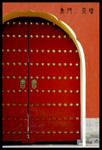 I love these big red door