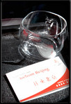 To Beijing...