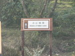 P1010436