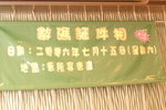IMG_0081