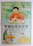 poster1