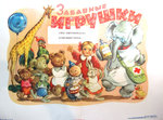 poster3