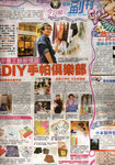 21st APR 2005 �P�q���report about cloth haven