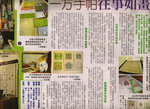 21st APR  2005 �j���� report about cloth haven 
