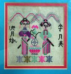 crossstitch