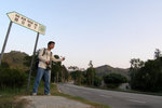 Where to go? (Kai Kuk Shue Ha)
