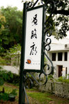 CRW_0003